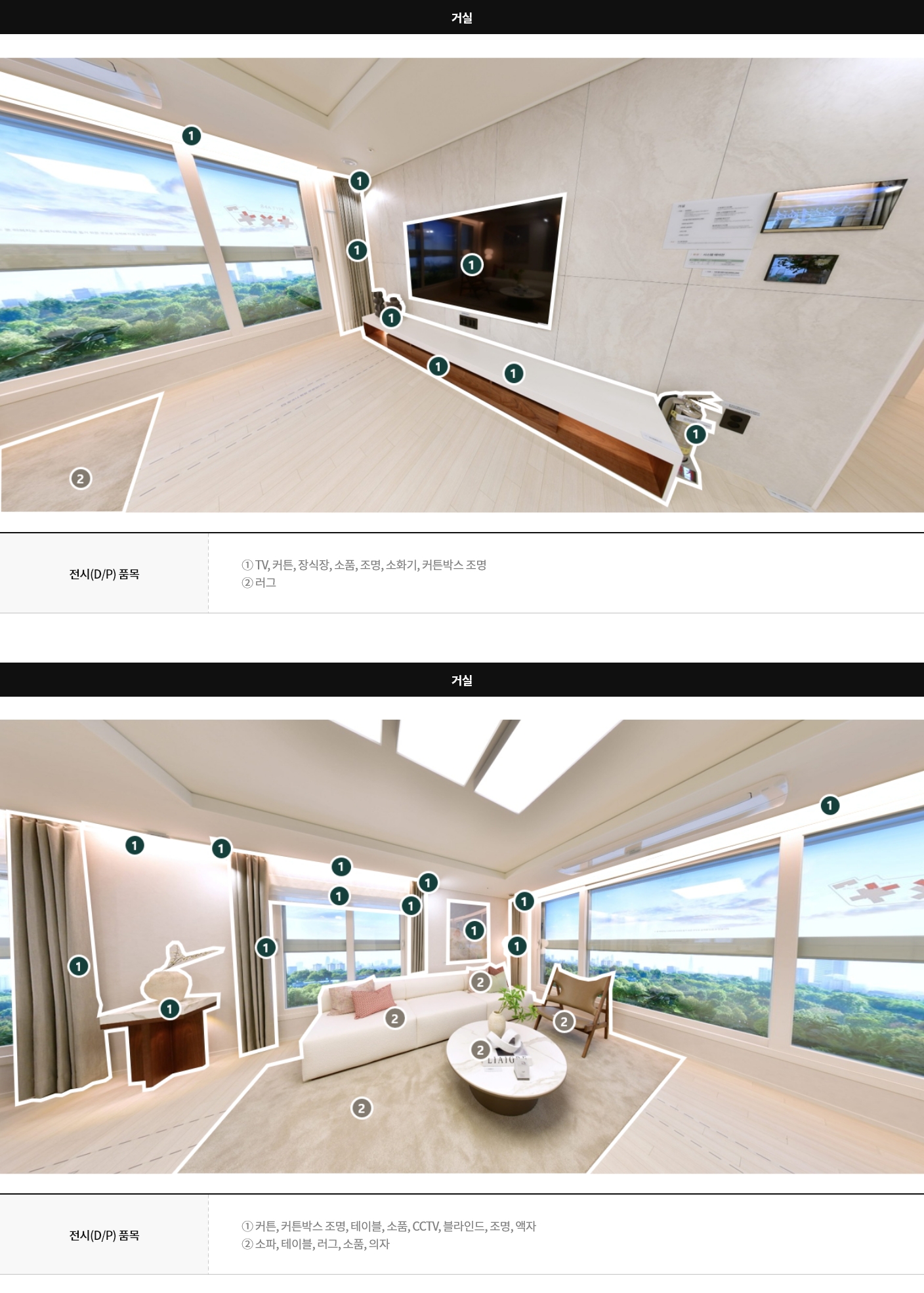 display84a_01