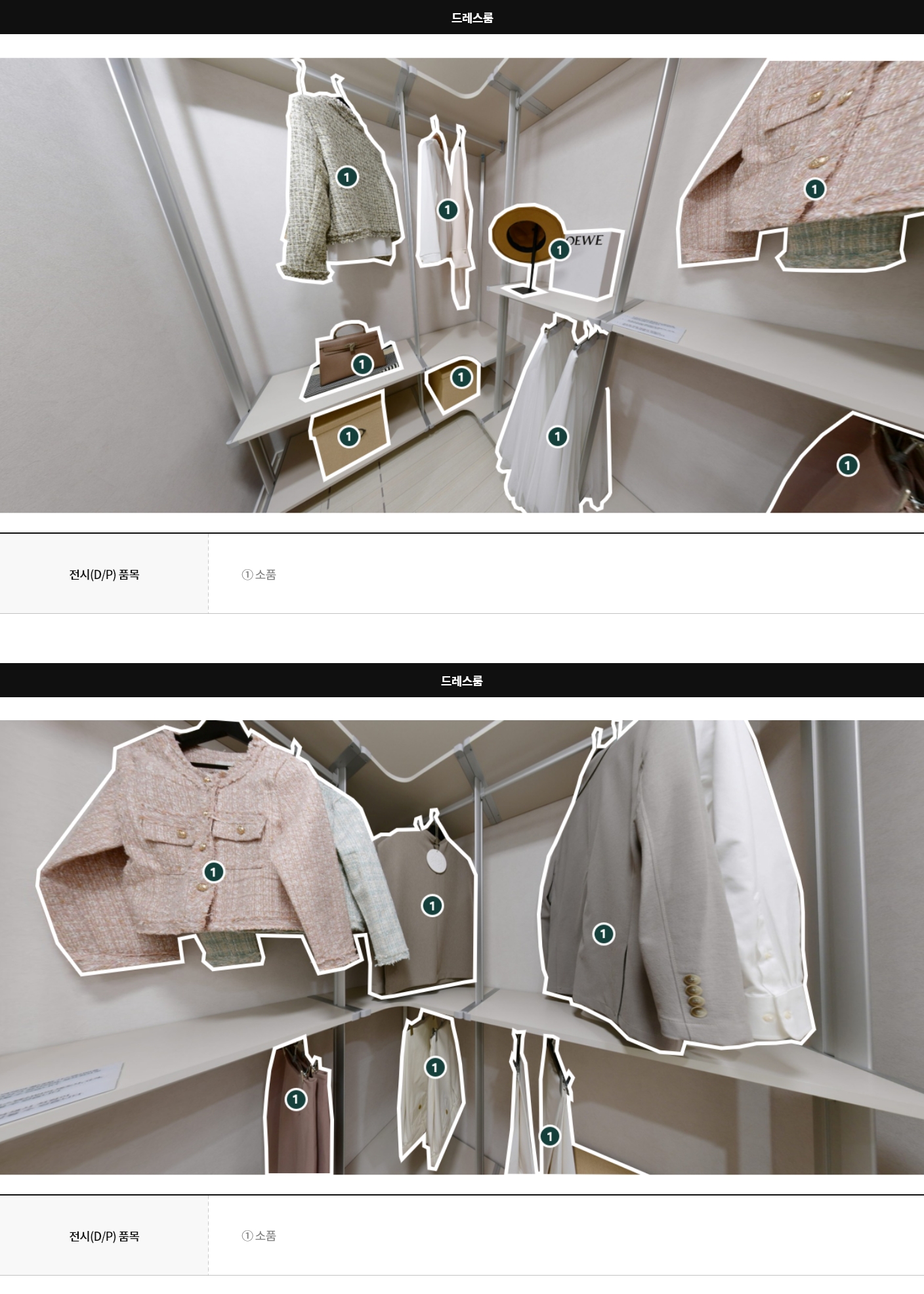 display84a_02