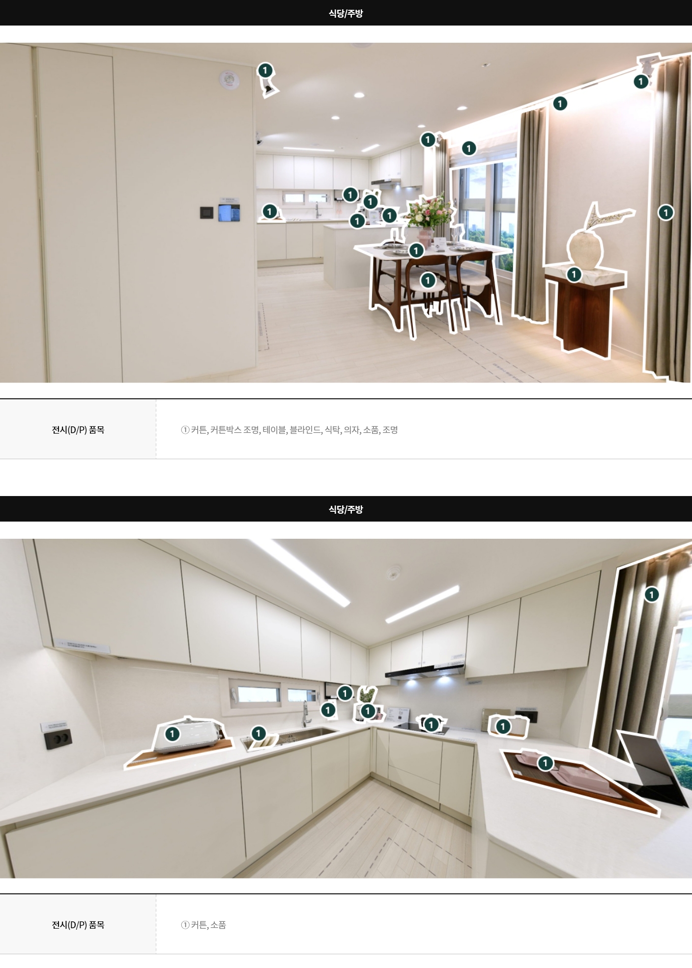display84a_03