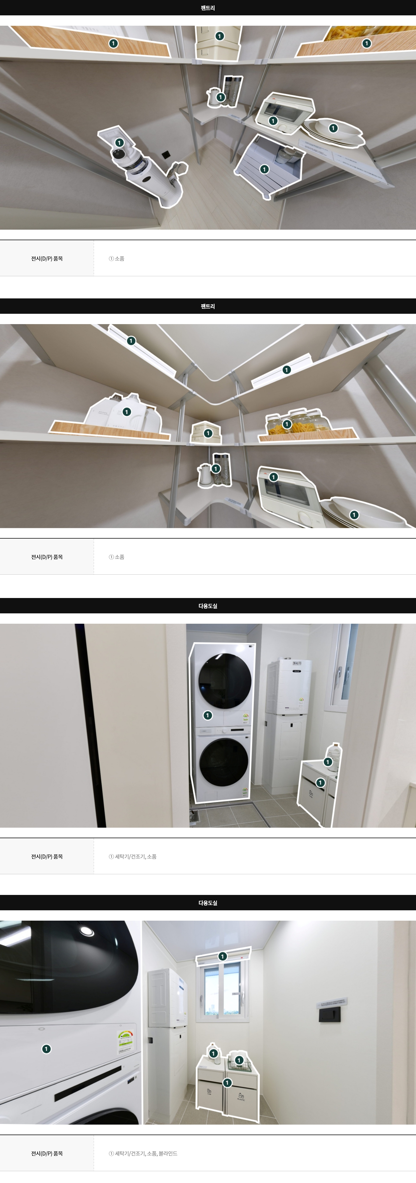 display84a_04