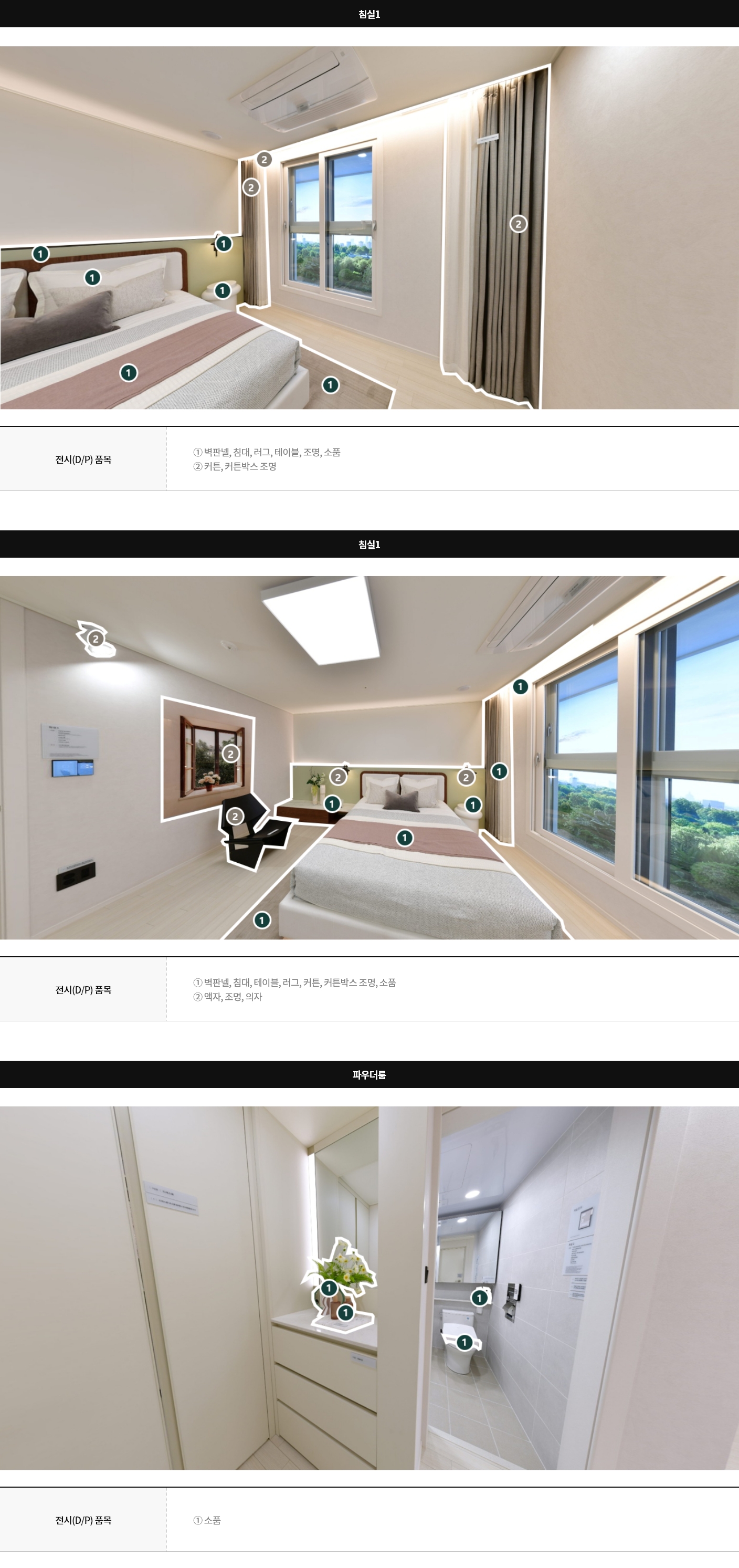 display84a_05
