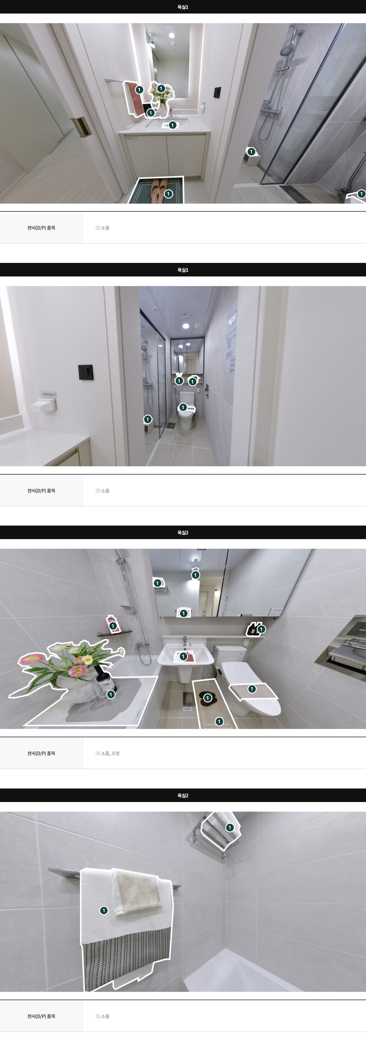display84a_07