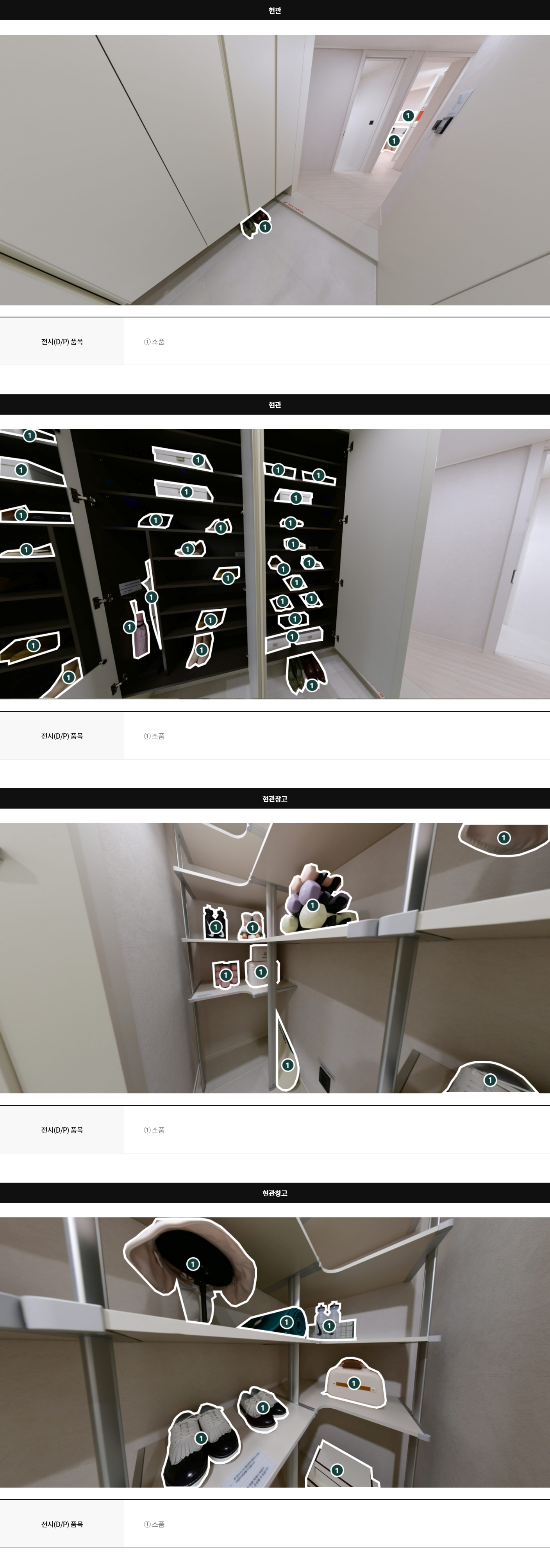 display84a_08