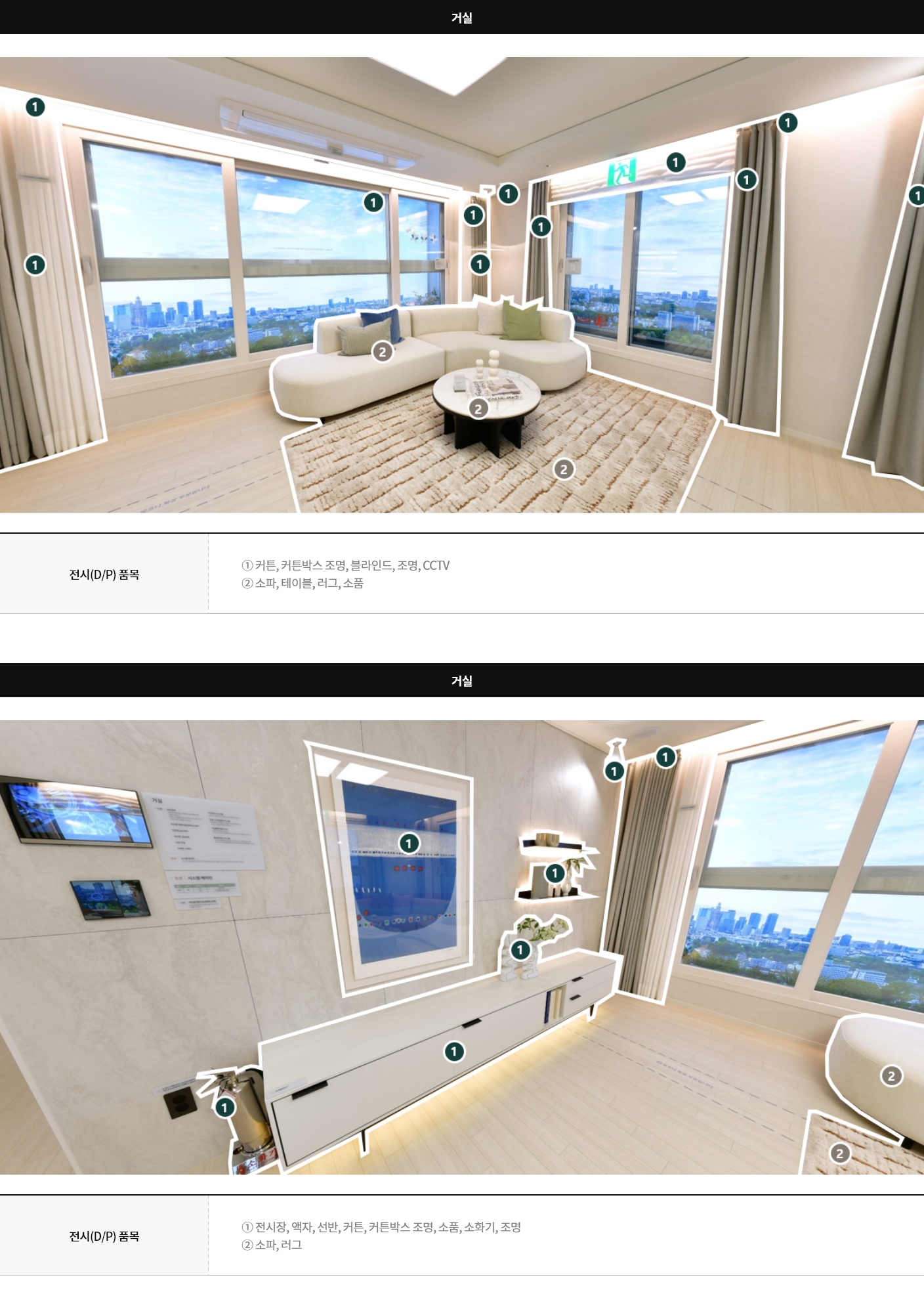 display84b_01
