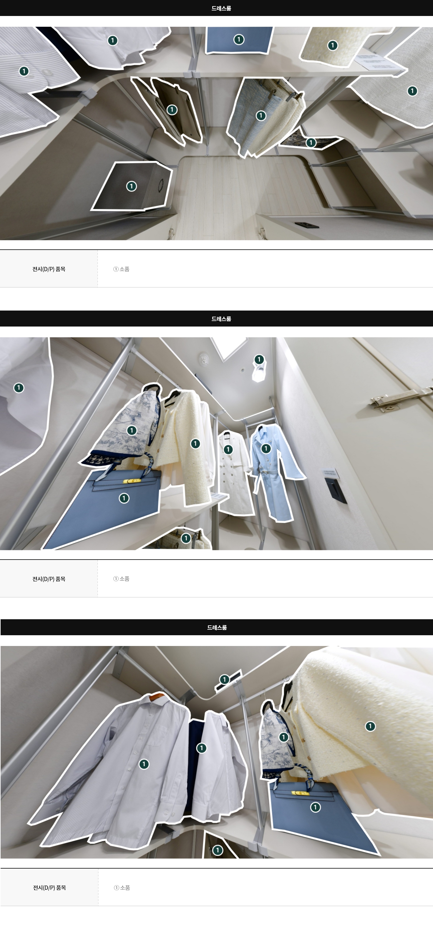 display84b_02