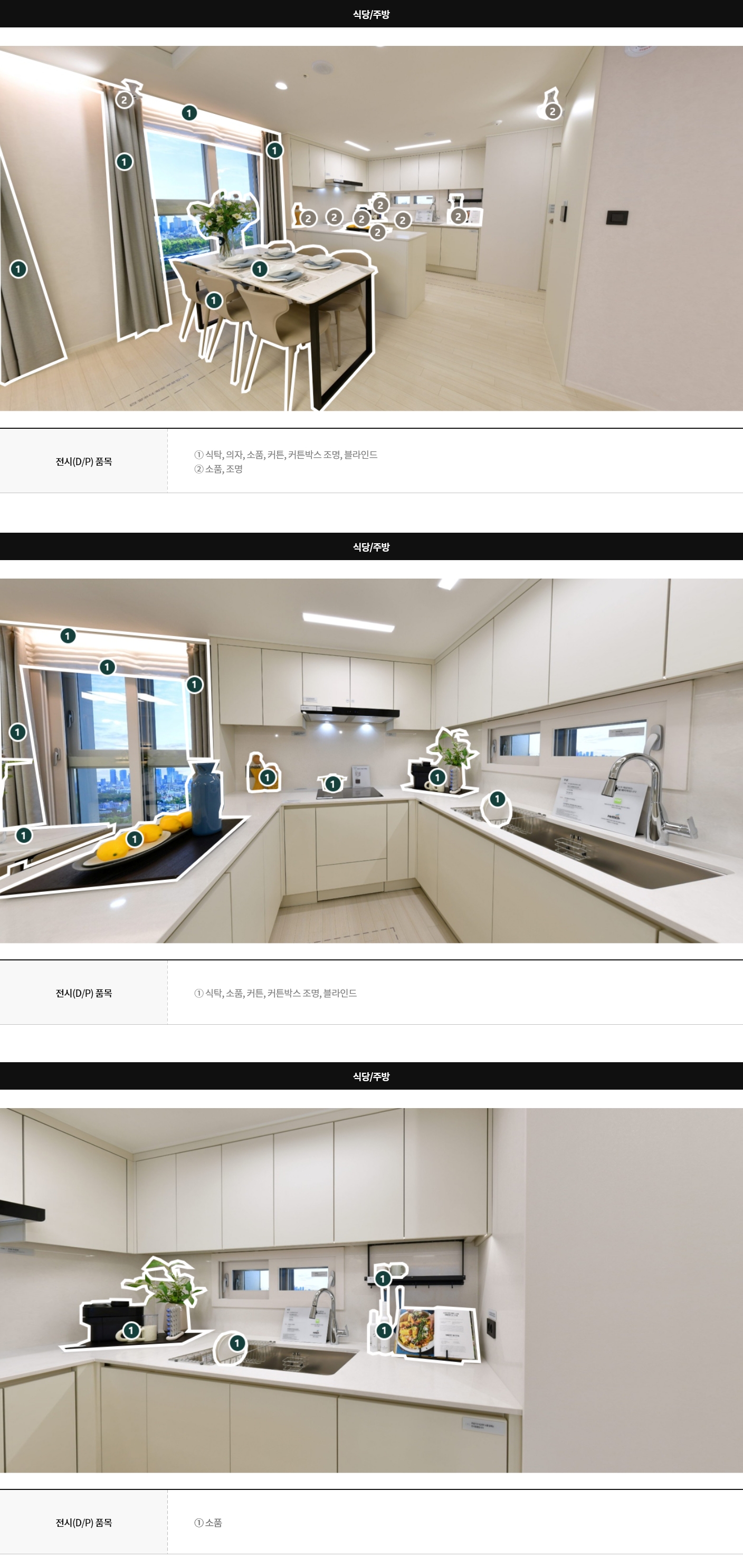 display84b_03