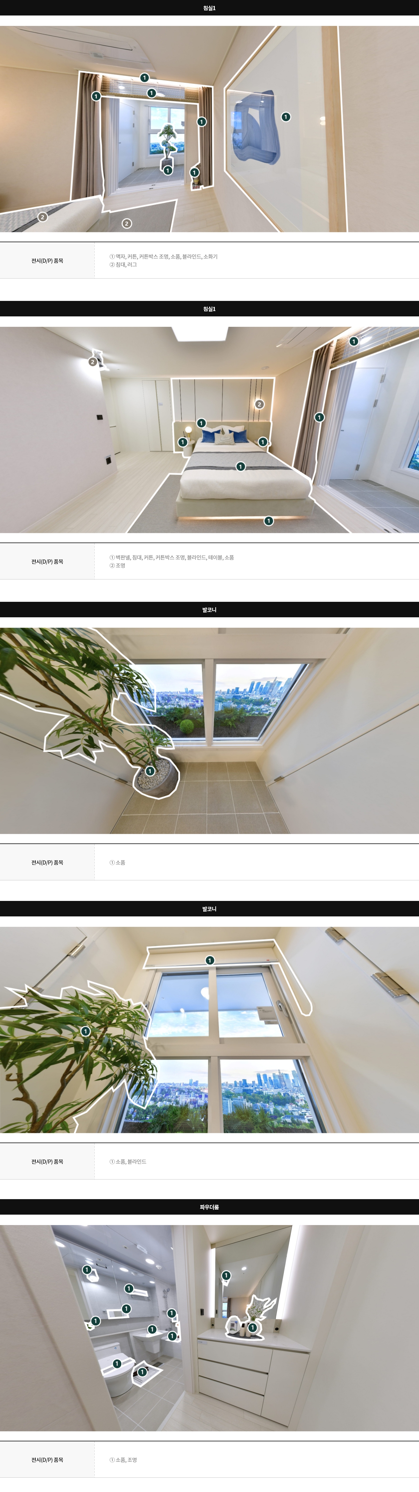 display84b_05